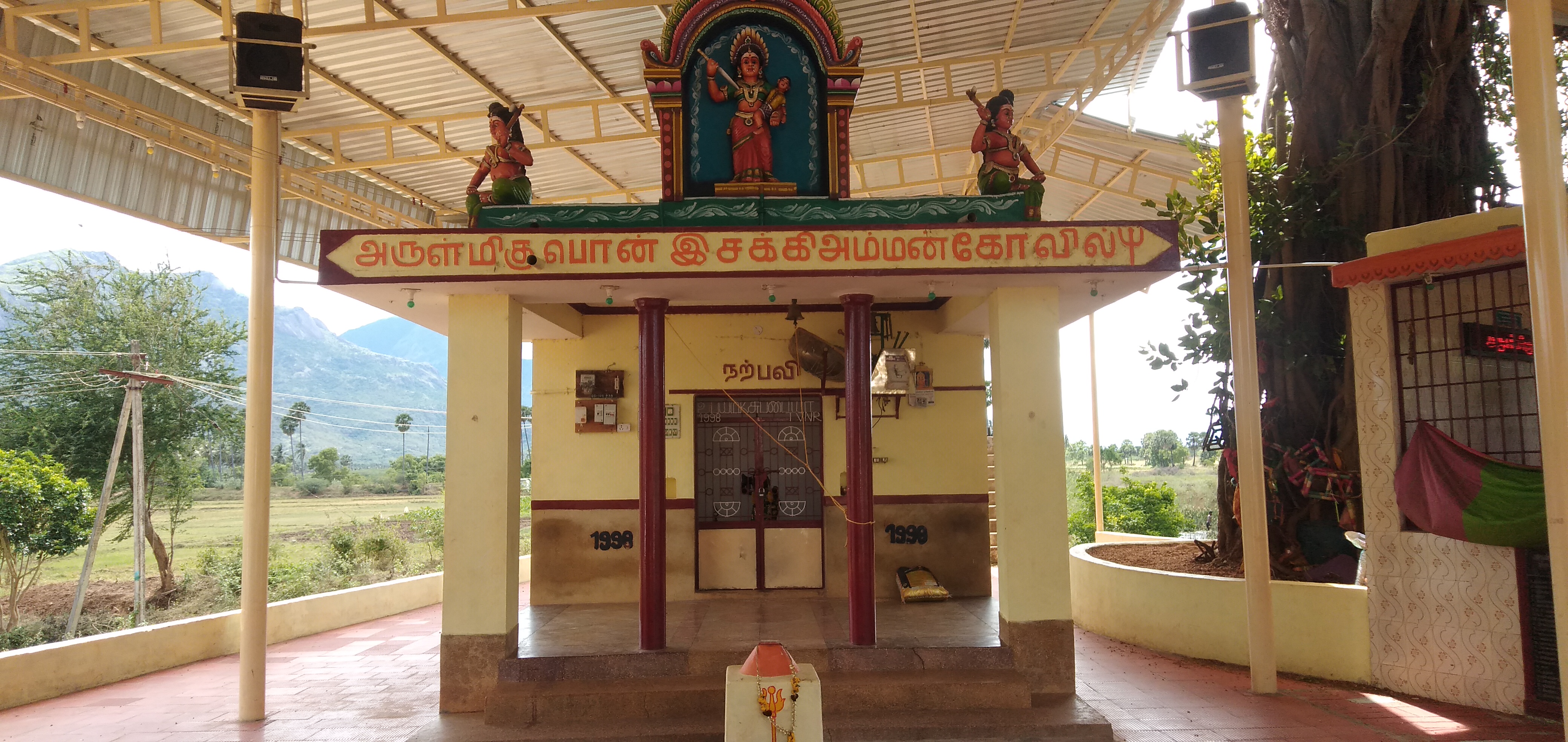 Esakkiamman Kovil